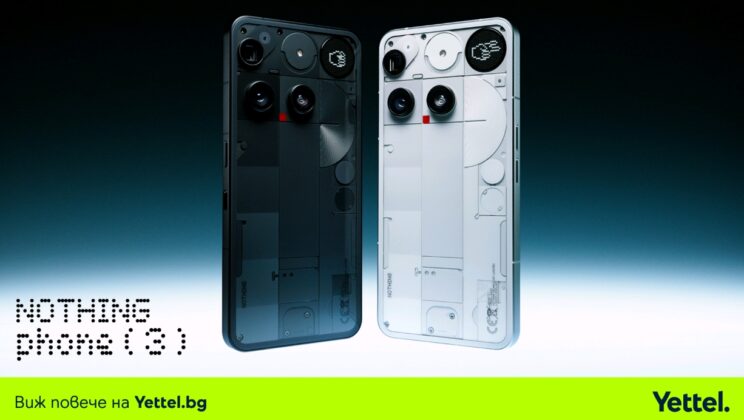 Yettel дава старт на предварителните поръчки за Nothing Phone (3)