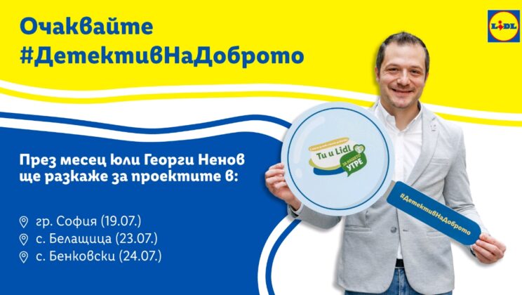 Детективът на доброто Георги Ненов изследва проблемите на Черно море с проекта „За да не е измислица морето“