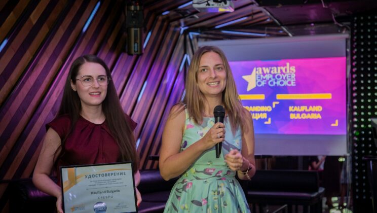 Kaufland България с отличие за своите програми за обучение и развитие