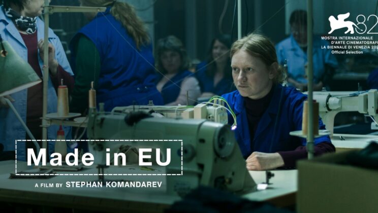 “MADE IN EU” СЪС СВЕТОВНА ПРЕМИЕРА ВЪВ ВЕНЕЦИЯ