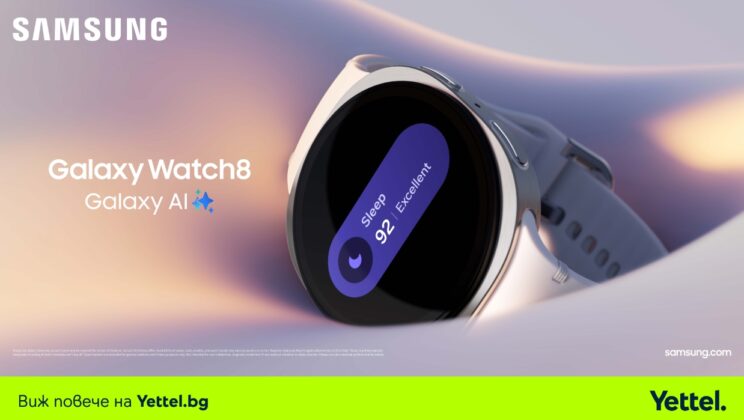 Samsung Galaxy Watch8 и Samsung Galaxy Watch8 Classic вече се продават в Yettel