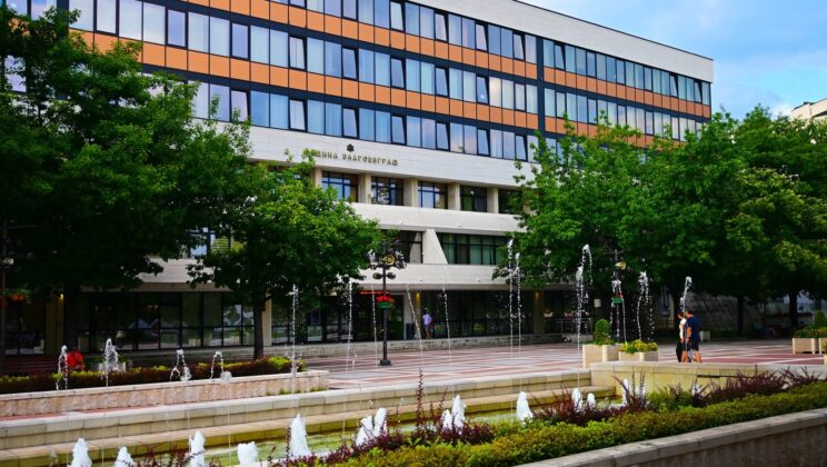 Община Благоевград влиза във втората половина на 2025 г. със стабилен бюджет и 1 млн. лв. по-нисък дълг, сочи финансовият отчет