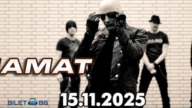 TIAMAT се завръщат в София тази есен