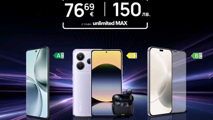 Vivacom с отстъпки за избрани 5G флагмани – онлайн и в магазините