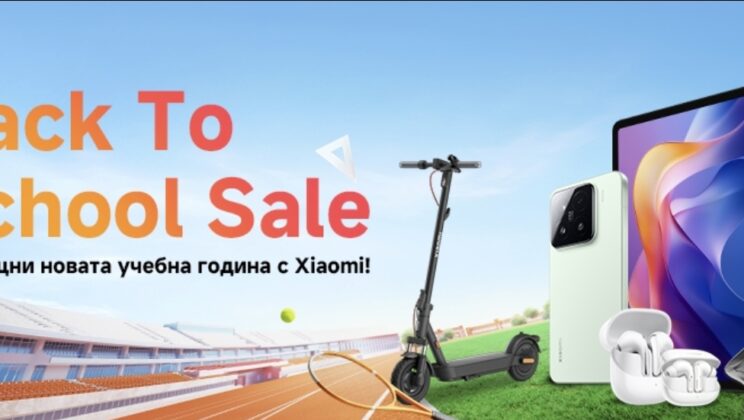 Xiaomi посреща новата учебна година със специална Back to School кампания