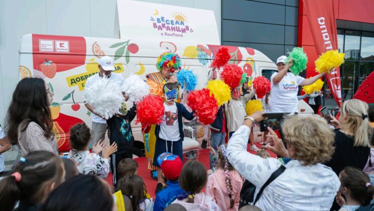 Хиляди деца се включиха в инициативата „Весела ваканция“ в Kaufland