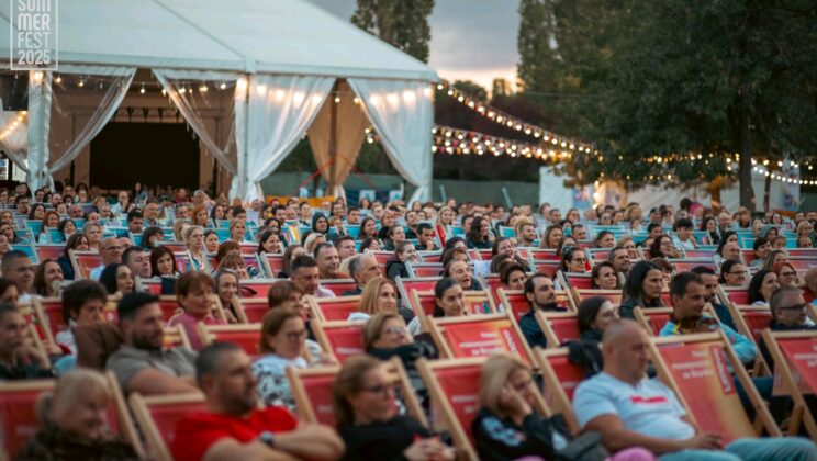 „МАРИУС 50“ НА SOFIA SUMMER FEST ﻿Летният фестивал продължава до Деня на София на 17 септември