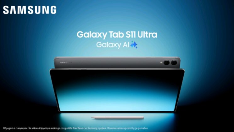 Смартфонът Samsung Galaxy S25 FE и таблетите от серията Galaxy Tab S11 са вече във Vivacom