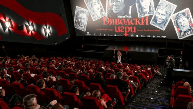 ТУРНЕ НА ФИЛМА „ДЯВОЛСКИ ИГРИ“ ИЗ ЦЯЛА БЪЛГАРИЯ