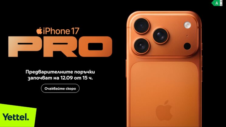 Yettel ще предлага най-новите устройства на Apple