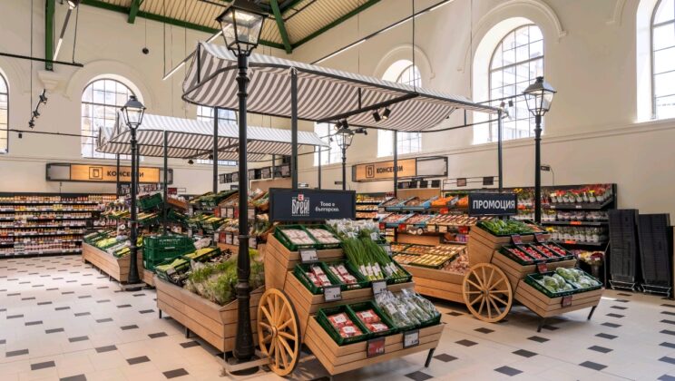 Изобилие от български вкусове на специални цени в Kaufland