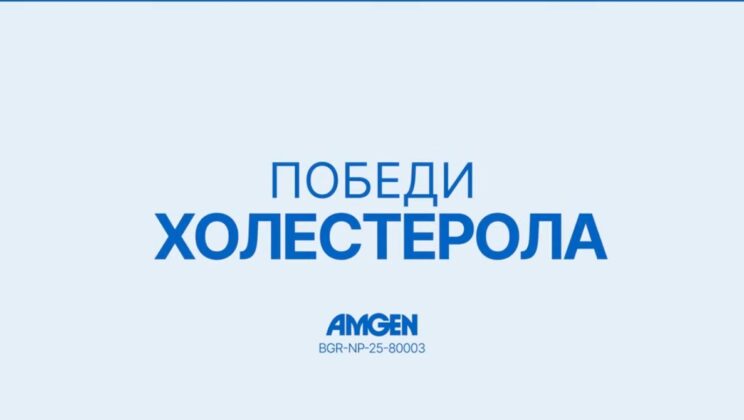 ВСЕКИ ДЕН 4600 ДУШИ В ЕВРОПЕЙСКИЯ СЪЮЗ УМИРАТ В РЕЗУЛТАТ НА СЪРДЕЧНОСЪДОВИ ЗАБОЛЯВАНИЯ