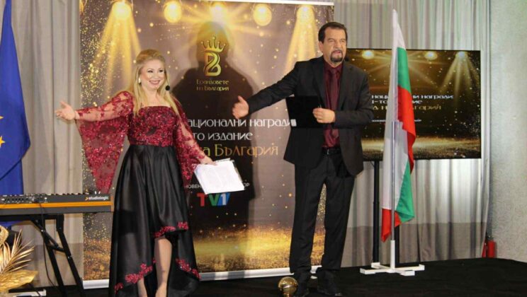 Третите годишни награди „Бранд на България“ отличиха най-успешните компании у нас в 26 бизнес категории