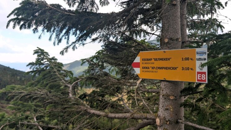 Европейският маршрут Е8 вече е с обновена маркировка между Боровец и Аврамово