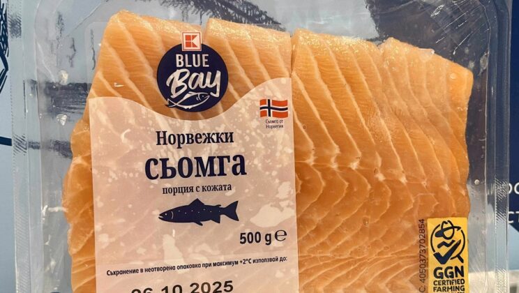 Специални опаковки удължават срока на годност на прясната риба в Kaufland
