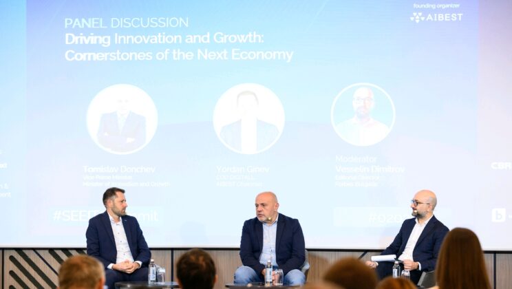 SEE ITS Summit 2025 очерта пътя към дигиталната икономика на бъдещето
