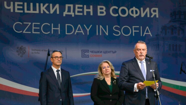 Чешкият ден в София събра стотици почитатели на духовата музика и чешката култура