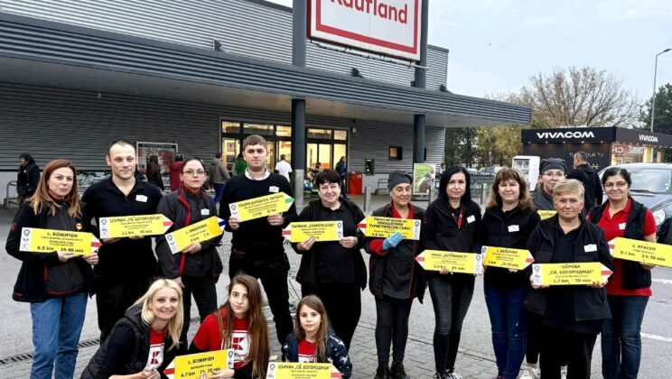 Kaufland и БТС подновиха 80 км туристически маршрути около Русе