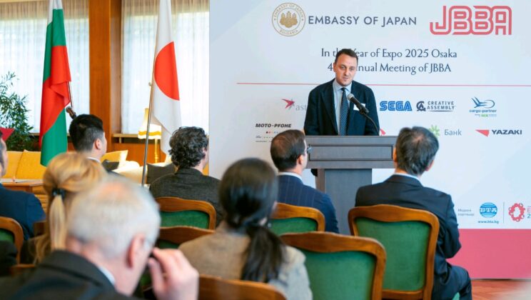 ПРОВЕДЕ СЕ ЧЕТВЪРТАТА ГОДИШНА СРЕЩА НА ЯПОНСКО-БЪЛГАРСКАТА БИЗНЕС АСОЦИАЦИЯ (JBBA)