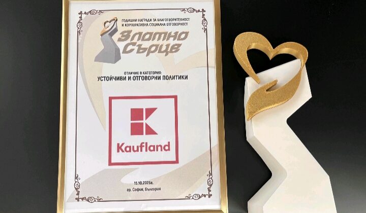 Kaufland спечели тематична награда на Деня на храната