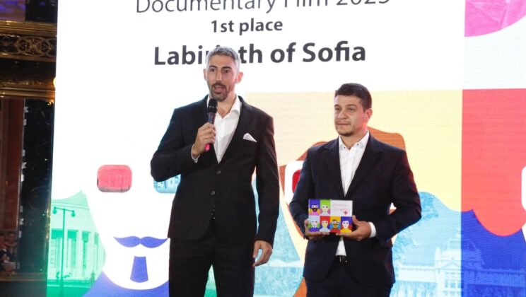 „Лабиринтът на София“ спечели първо място на Zagreb TourFilm Festival 2025 ﻿