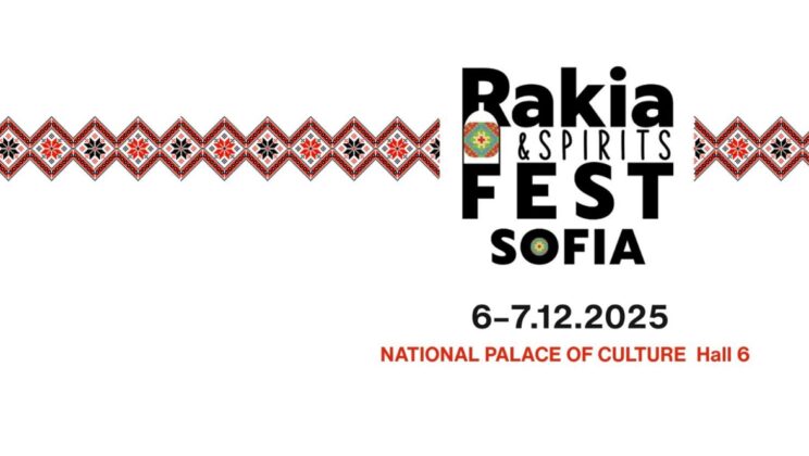 Rakia & Spirits Fest Sofia 2025 – „Това не е просто фестивал – това е селекция от най-доброто на Балканите“