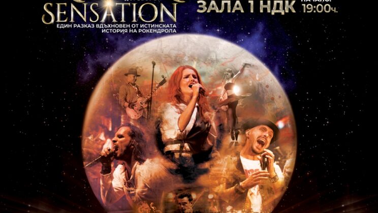 THE ROLLING STONES, METALLICA, OASIS И U2 ЗВУЧАТ НА ROCK SENSATION