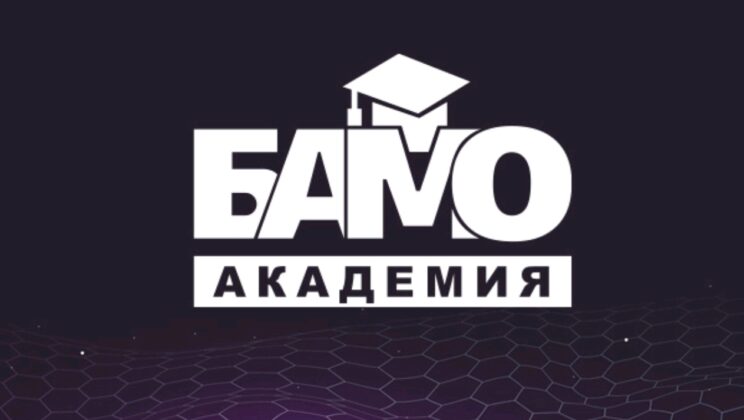 Стартира БАМО Академия за продължаващо обучение на медицински специалисти, лекари-специализанти и студенти по медицина