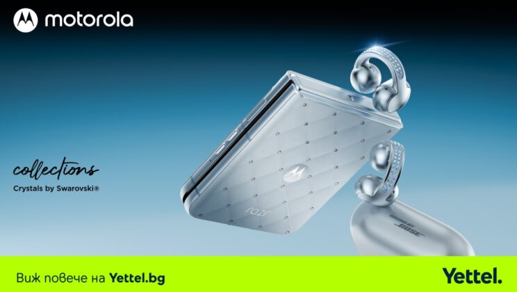 Елегантният Motorola Razr 60 5G с кристали Swarovski в комплект с Moto Buds Loop се предлага ексклузивно в онлайн магазина на Yettel
