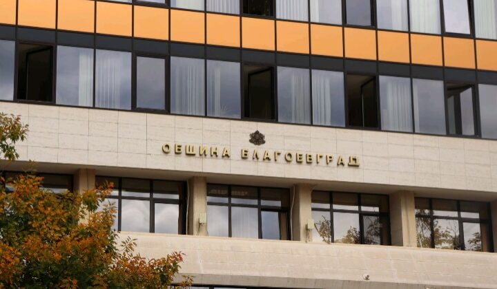 Над 30 млн. лв. за ключови проекти в Благоевград спечели администрацията на кмета Методи Байкушев