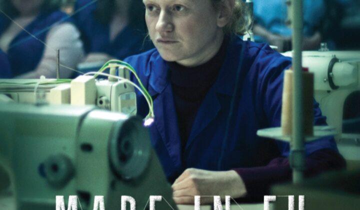 “MADE IN EU” ОТ 21 НОЕМВРИ В КИНАТА БЪЛГАРИЯ