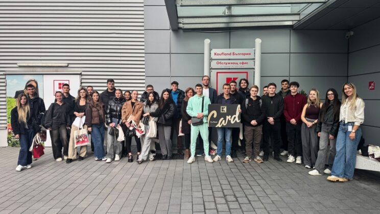 Десетки студенти участваха в тазгодишното издание на инициативата ﻿„Дни на отворените врати“ на Kaufland България