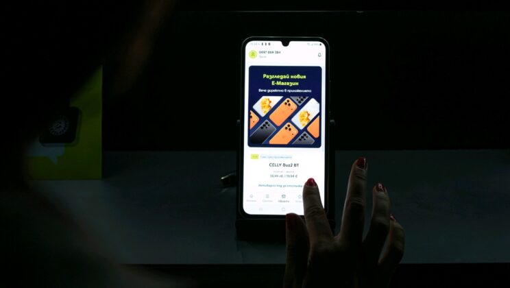 Yettel представи новото си приложение – онлайн магазин, услуги и развлечение в едно