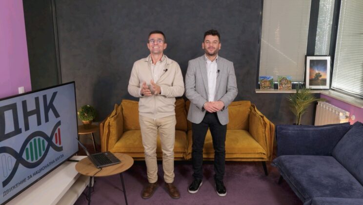 25 български семейства получават подкрепа за над 125 000 евро в седмото издание на „Бебешки ДНК пакет“