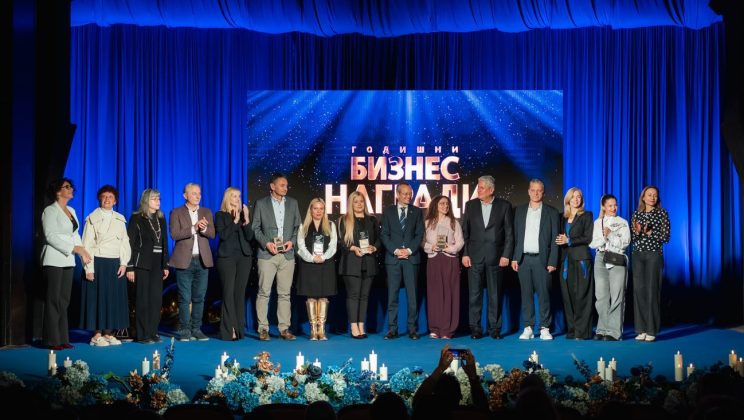 Община Благоевград връчи първите Годишни бизнес награди – Благоевград 2025