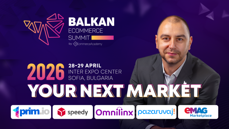 Електронната търговия в България, Румъния, Гърция, Унгария и Хърватска: Какво разкриват данните за 2025 г. и какви са прогнозите за 2026 г.