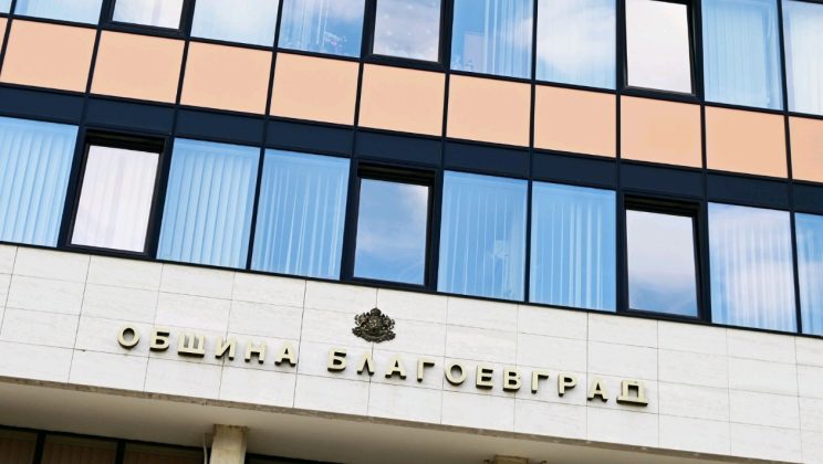 Община Благоевград представя проект „Въвеждане на мерки за енергийна ефективност в сгради за административно обслужване в община Благоевград“
