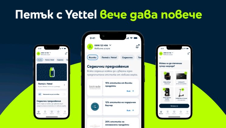 „Петък с Yettel” с още повече оферти: отстъпки с Wolt и промокодове за устройства в онлайн магазина на телекома