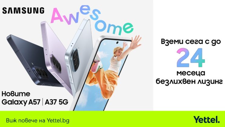Yettel предлага новата Galaxy A серия на Samsung с оферта за безлихвен лизинг