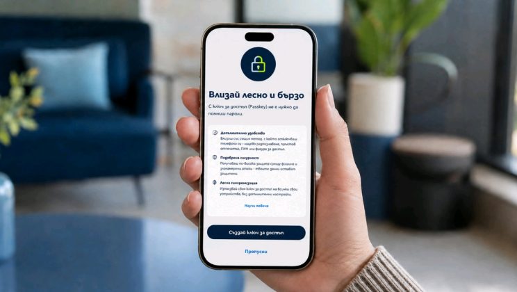 Потребителите вече могат да влизат в приложението Yettel без парола