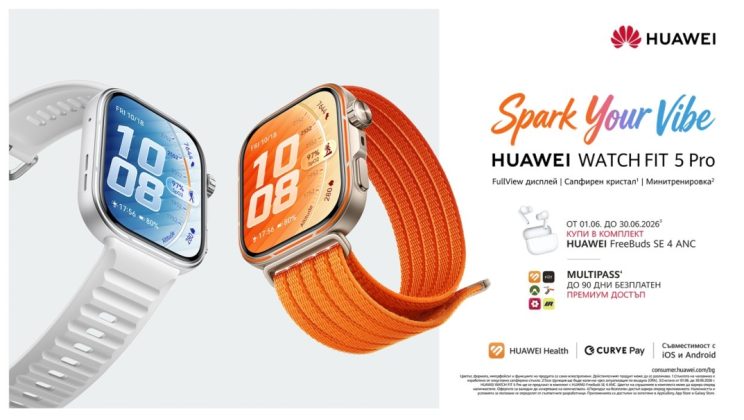 HUAWEI WATCH FIT 5 Pro идва в България с усъвършенствани спортни функции, NFC плащания и Multipass достъп до премиум приложения