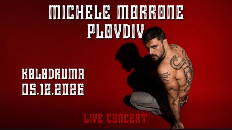 Секссимволът Микеле Мороне взривява Пловдив! Италианският секссимвол идва за невиждано шоу в „Колодрума“